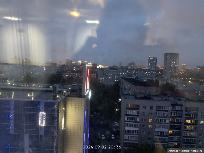 Новосибирск сентябрь 2024