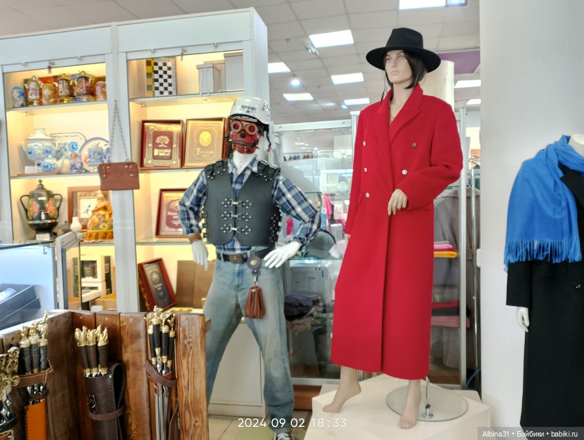 Новосибирск сентябрь 2024