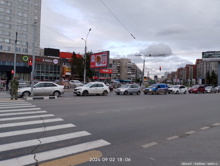 Новосибирск сентябрь 2024