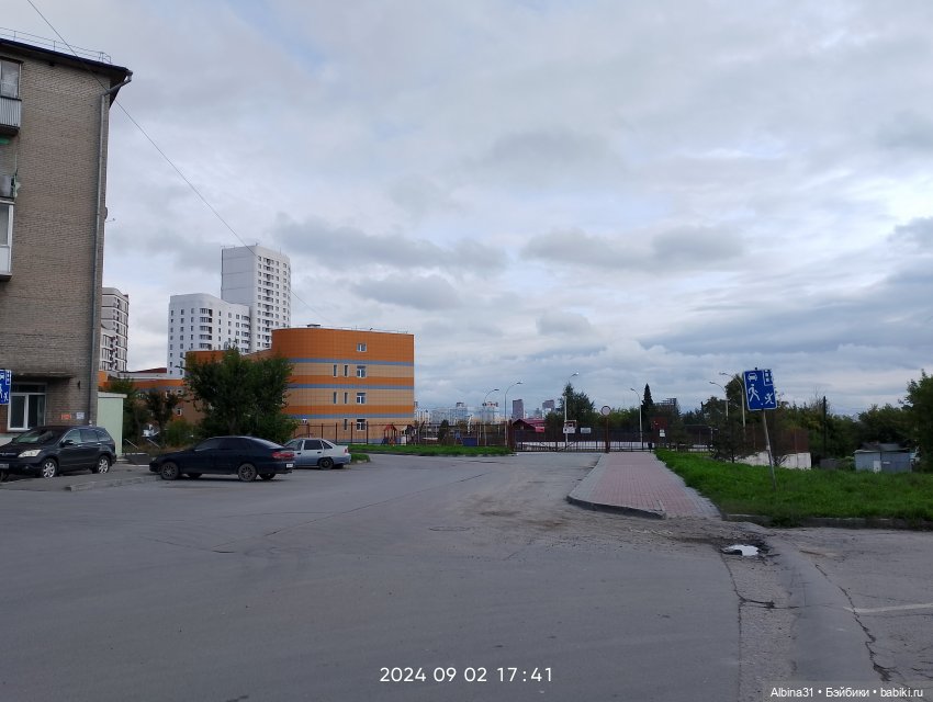 Новосибирск сентябрь 2024