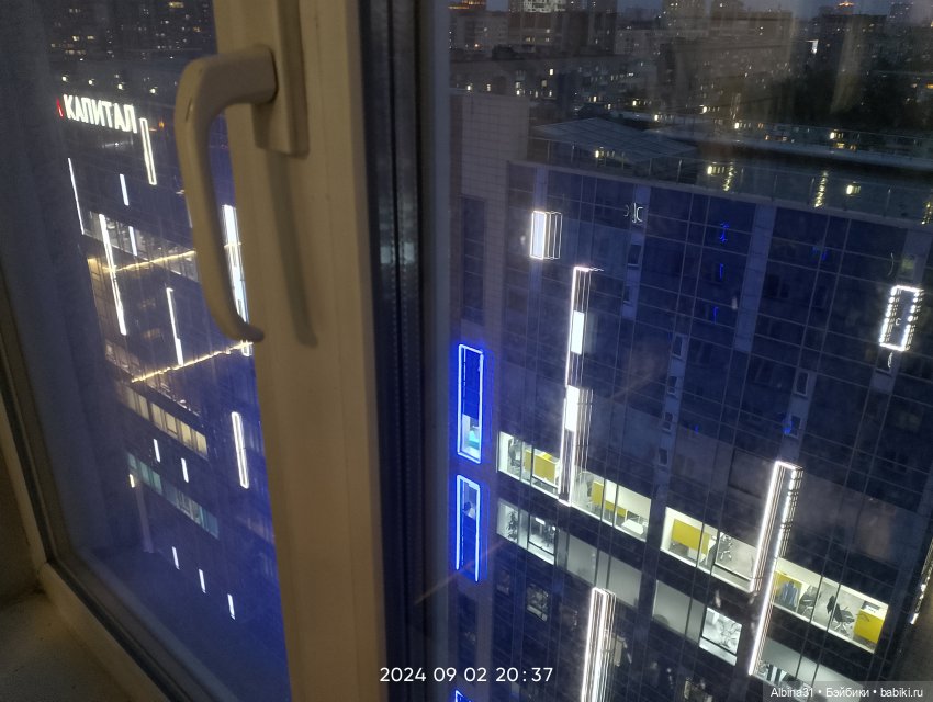 Новосибирск сентябрь 2024