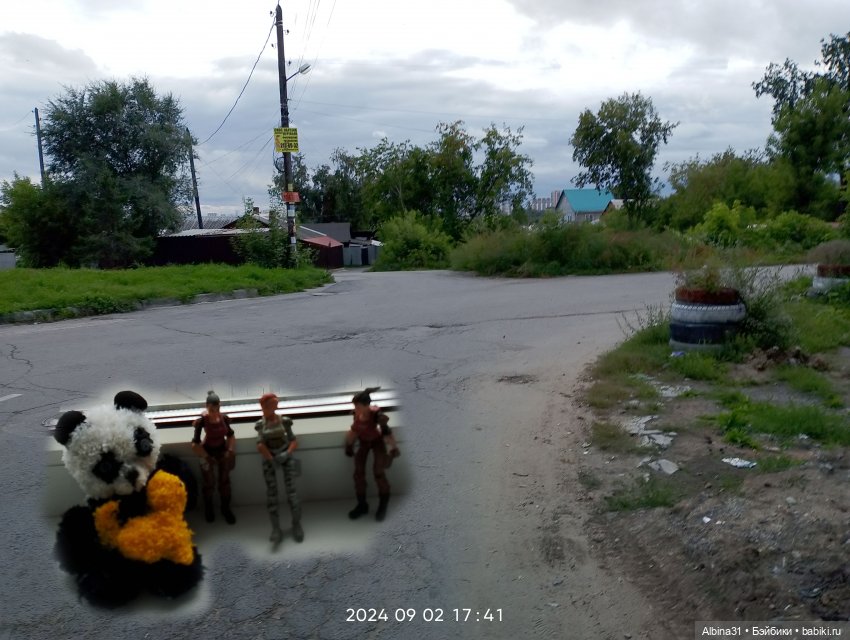 Новосибирск сентябрь 2024