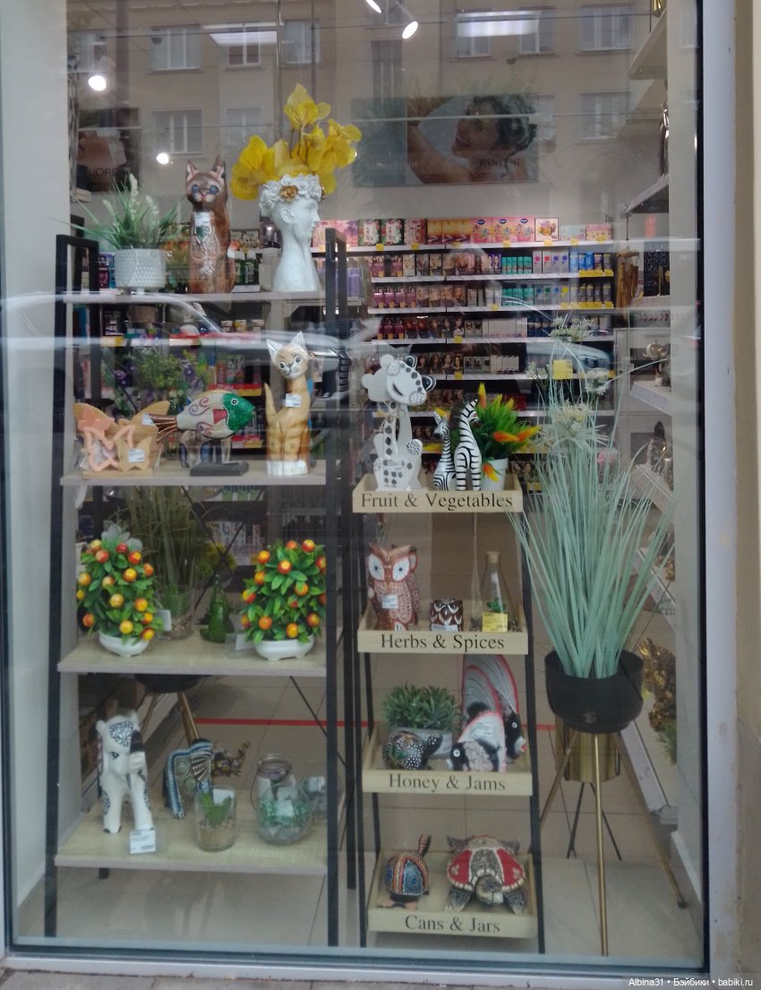 Городские зарисовки... Август, сентябрь 2024