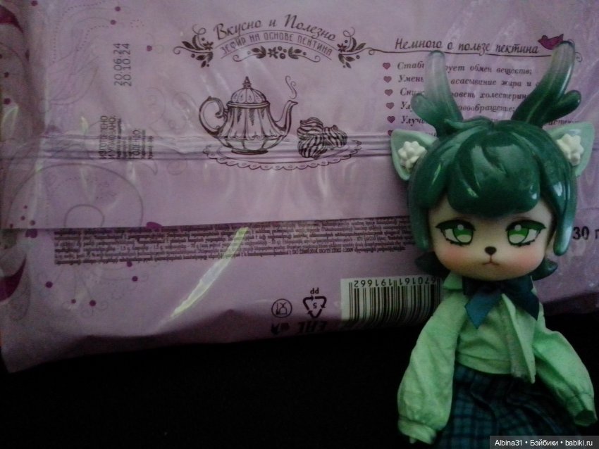 Вопросик — Разные шарнирные куклы (не БЖД): редкие