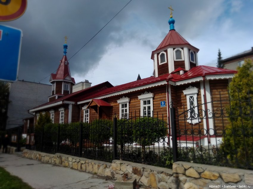 Новосибирск в начале сентября 2024 года