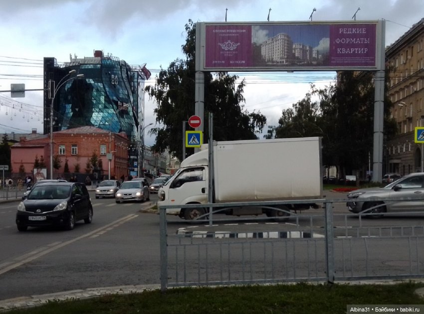 Новосибирск в начале сентября 2024 года