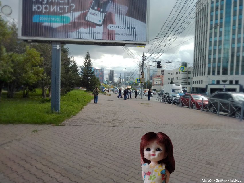 Новосибирск в начале сентября 2024 года