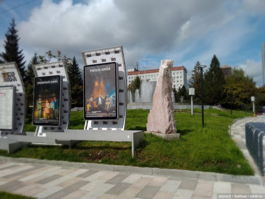 Дорога в Чёртово городище