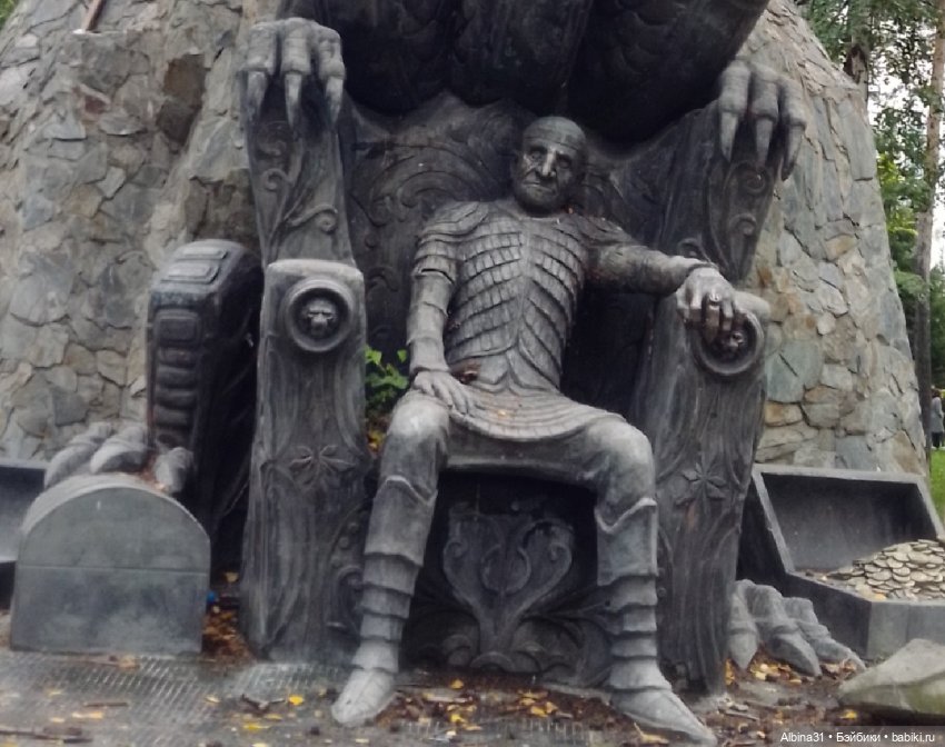 Дорога в Чёртово городище