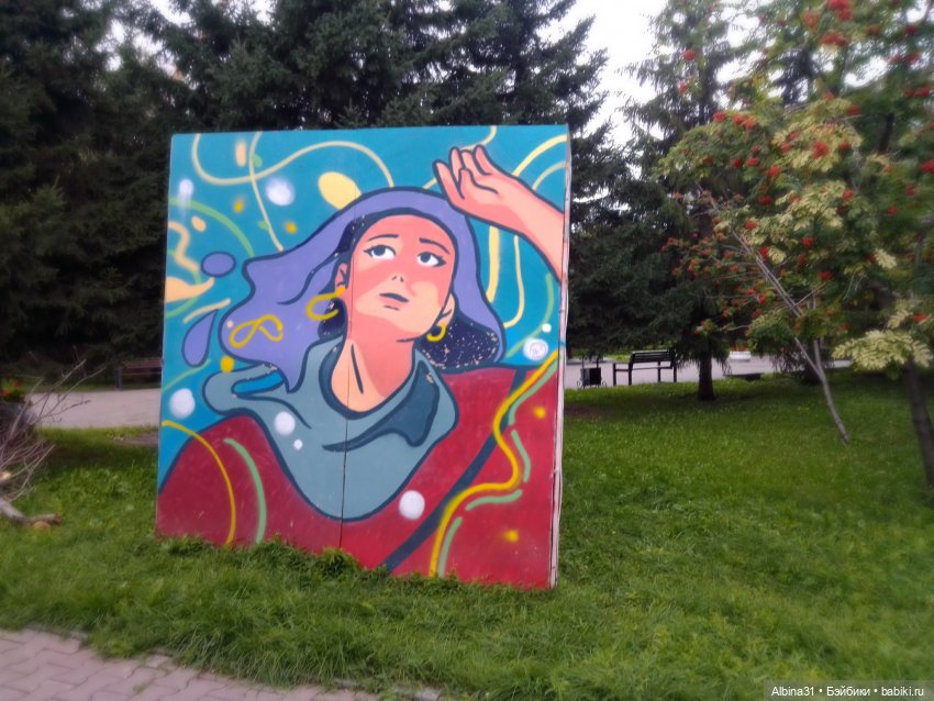 Дорога в Чёртово городище