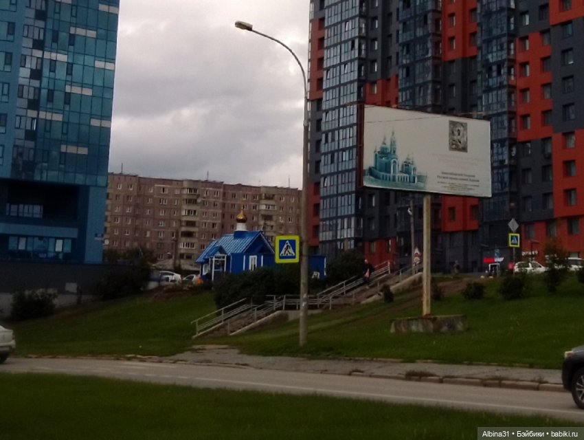 Дорога в Чёртово городище