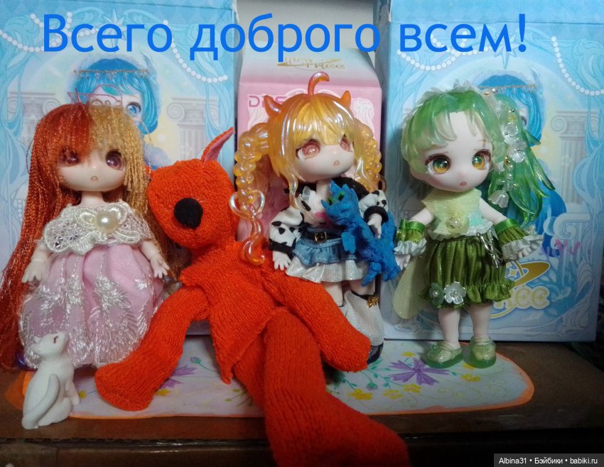 Шарнирные куклёны — Разные шарнирные куклы (не БЖД): редкие