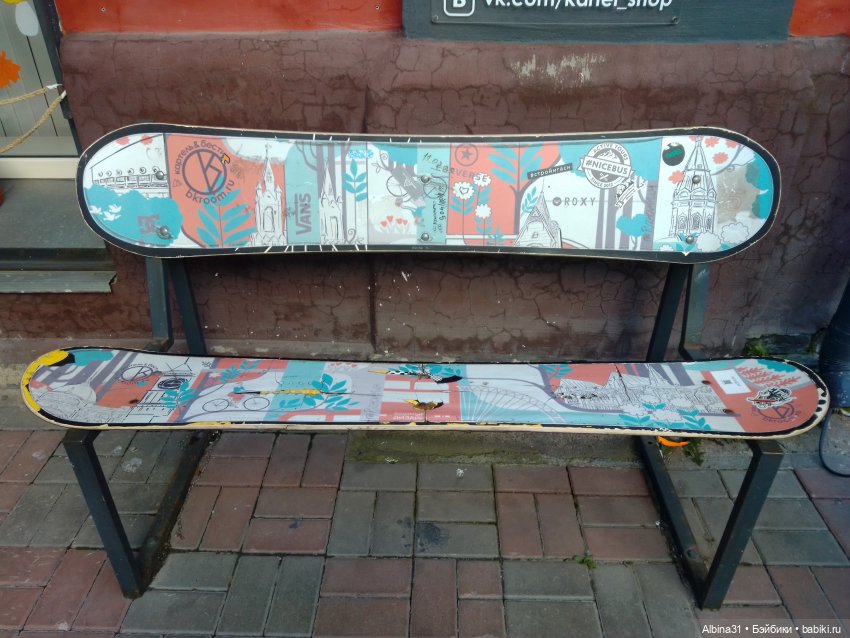 Городские зарисовки... Август, сентябрь 2024