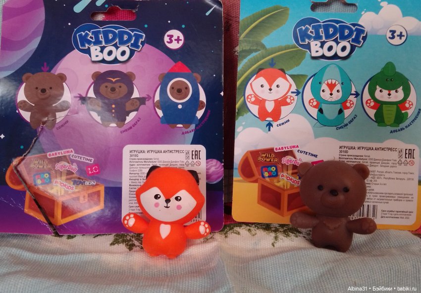 Не выставка, не музей, просто игрушки (20) (фото 3)