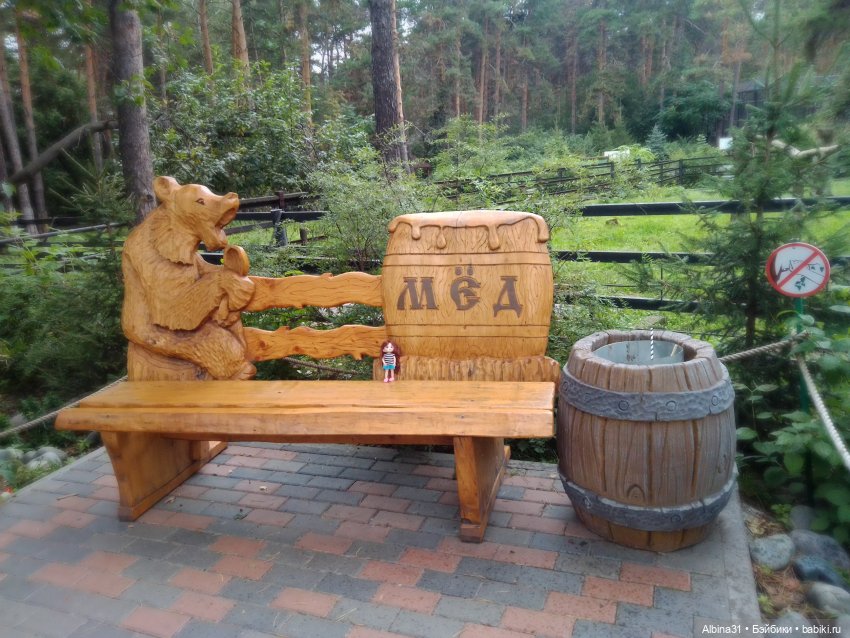 Зоопарк. Новосибирск. Сентябрь 2024 год (2)