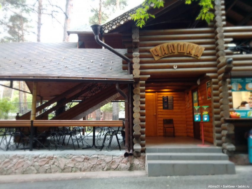 Зоопарк. Новосибирск. Сентябрь 2024 год (2)