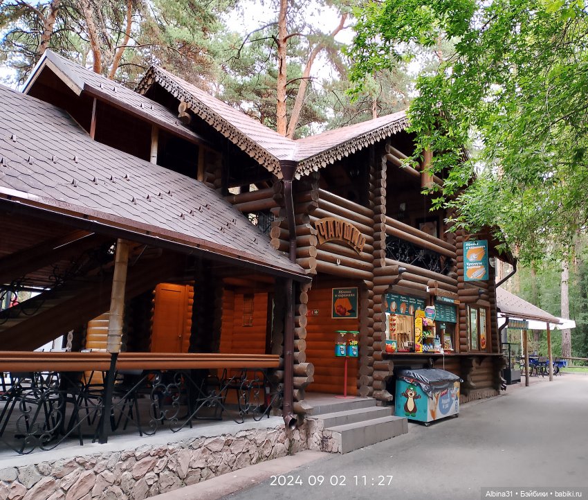 Зоопарк. Новосибирск. Сентябрь 2024 год (2)