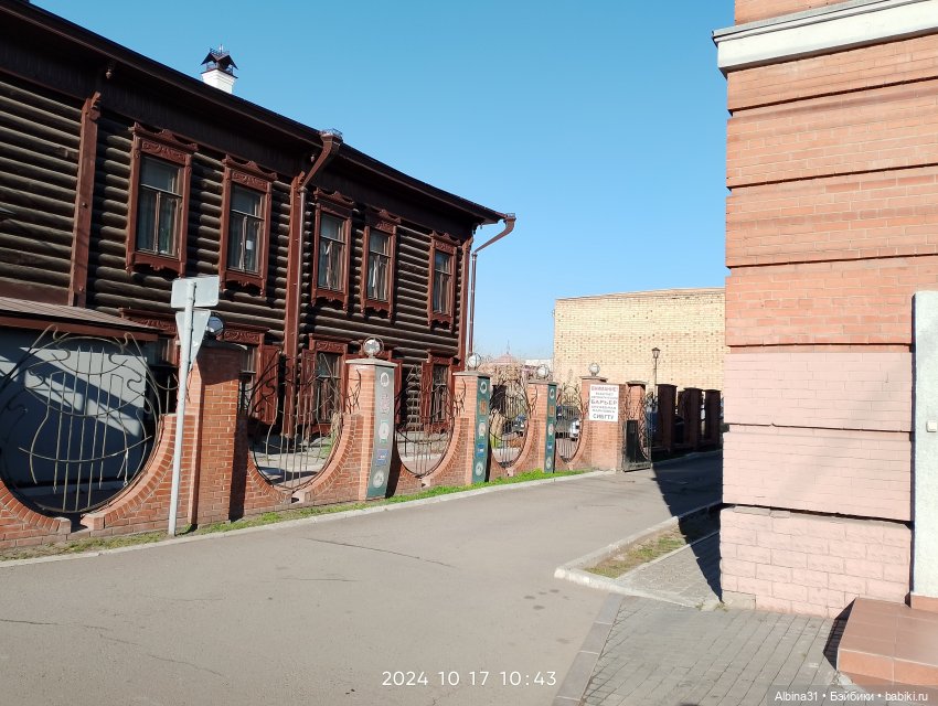 Городские зарисовки. Осень 2024 год