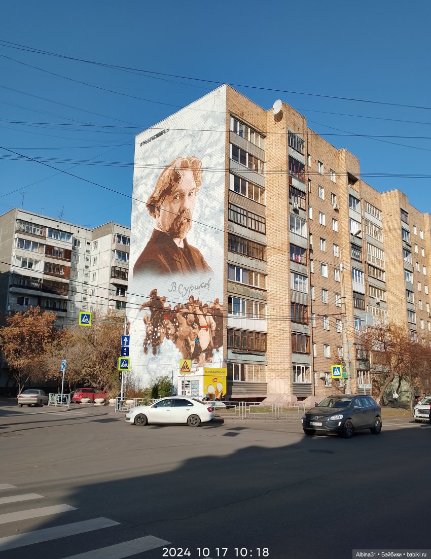 Городские зарисовки. Осень 2024 год