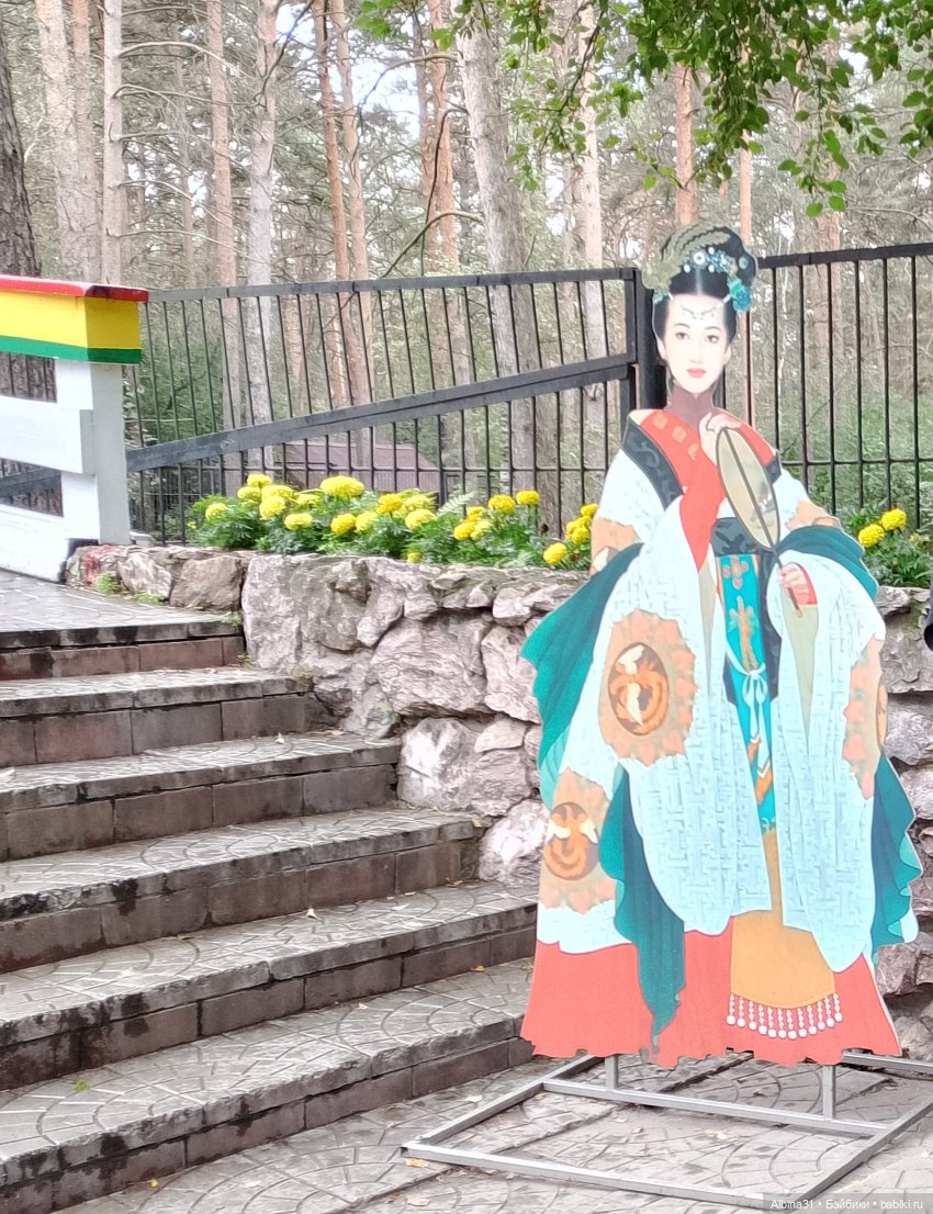 Новосибирский зоопарк (часть 4)