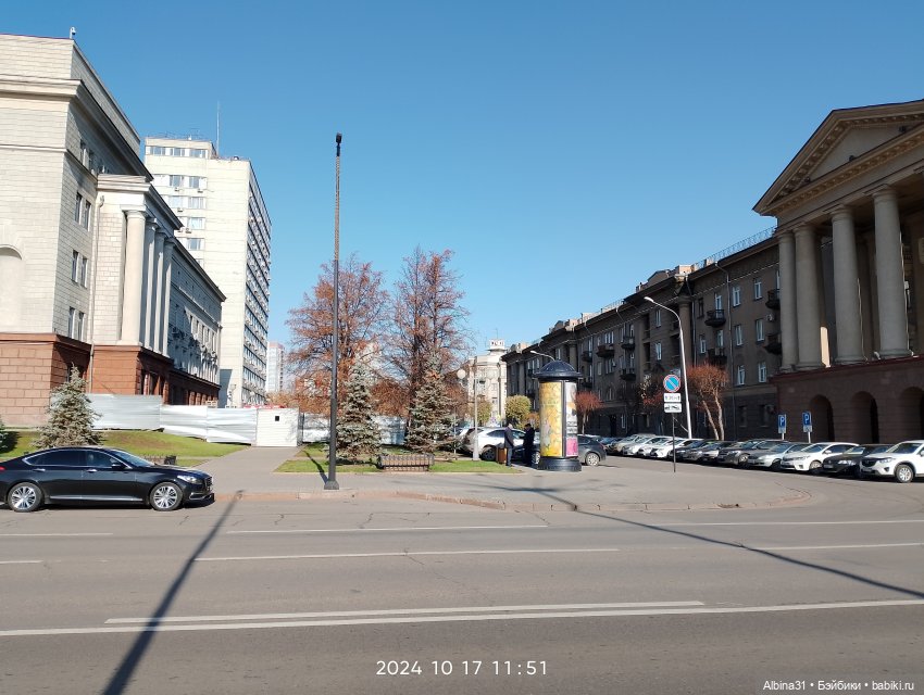 Городские зарисовки. Осень 2024 год