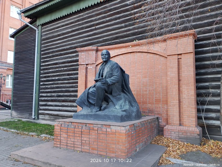 Городские зарисовки. Осень 2024 год