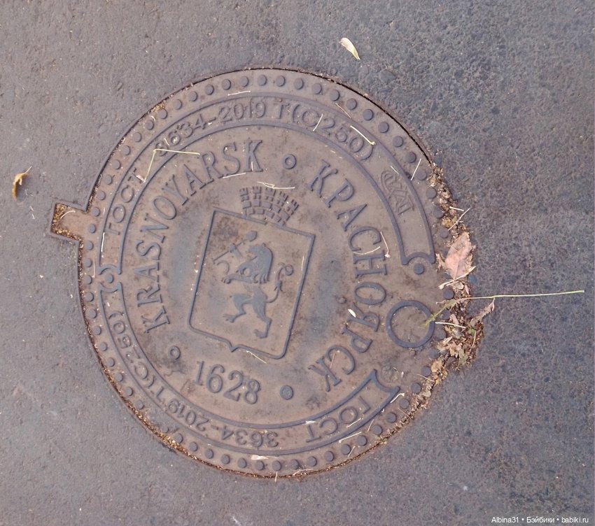 Городские зарисовки. Осень 2024 год