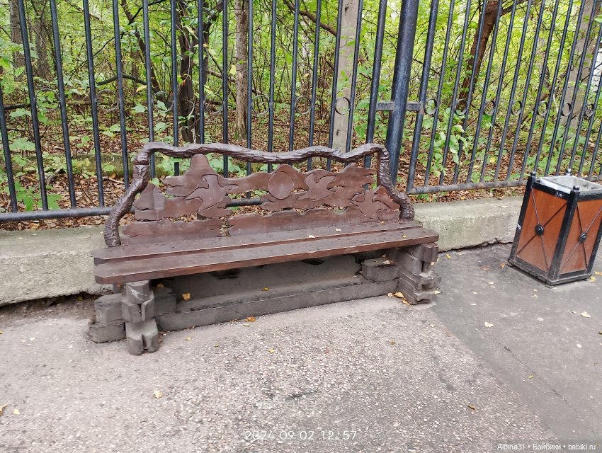 Новосибирский зоопарк (часть 4)