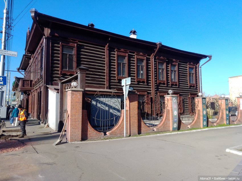 Городские зарисовки. Осень 2024 год