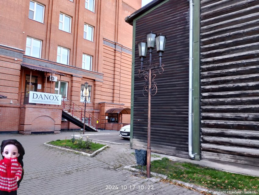 Городские зарисовки. Осень 2024 год