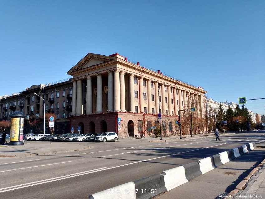 Городские зарисовки. Осень 2024 год