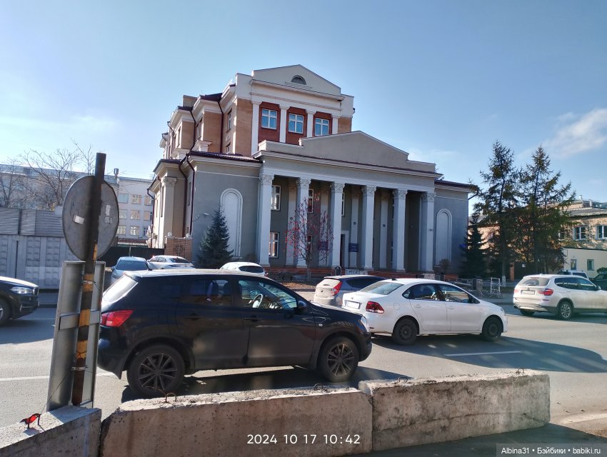 Городские зарисовки. Осень 2024 год