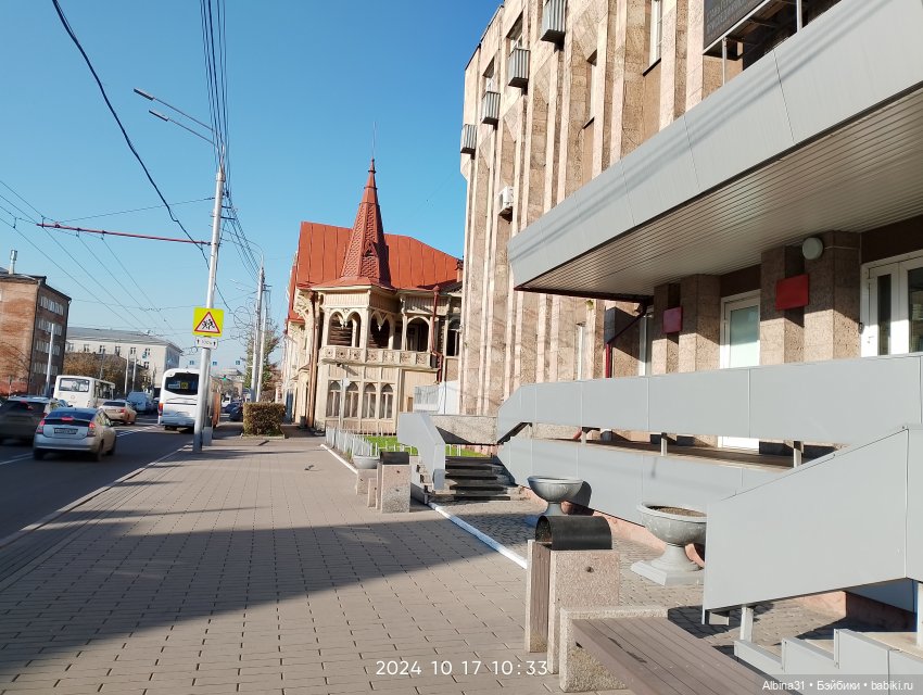 Городские зарисовки. Осень 2024 год