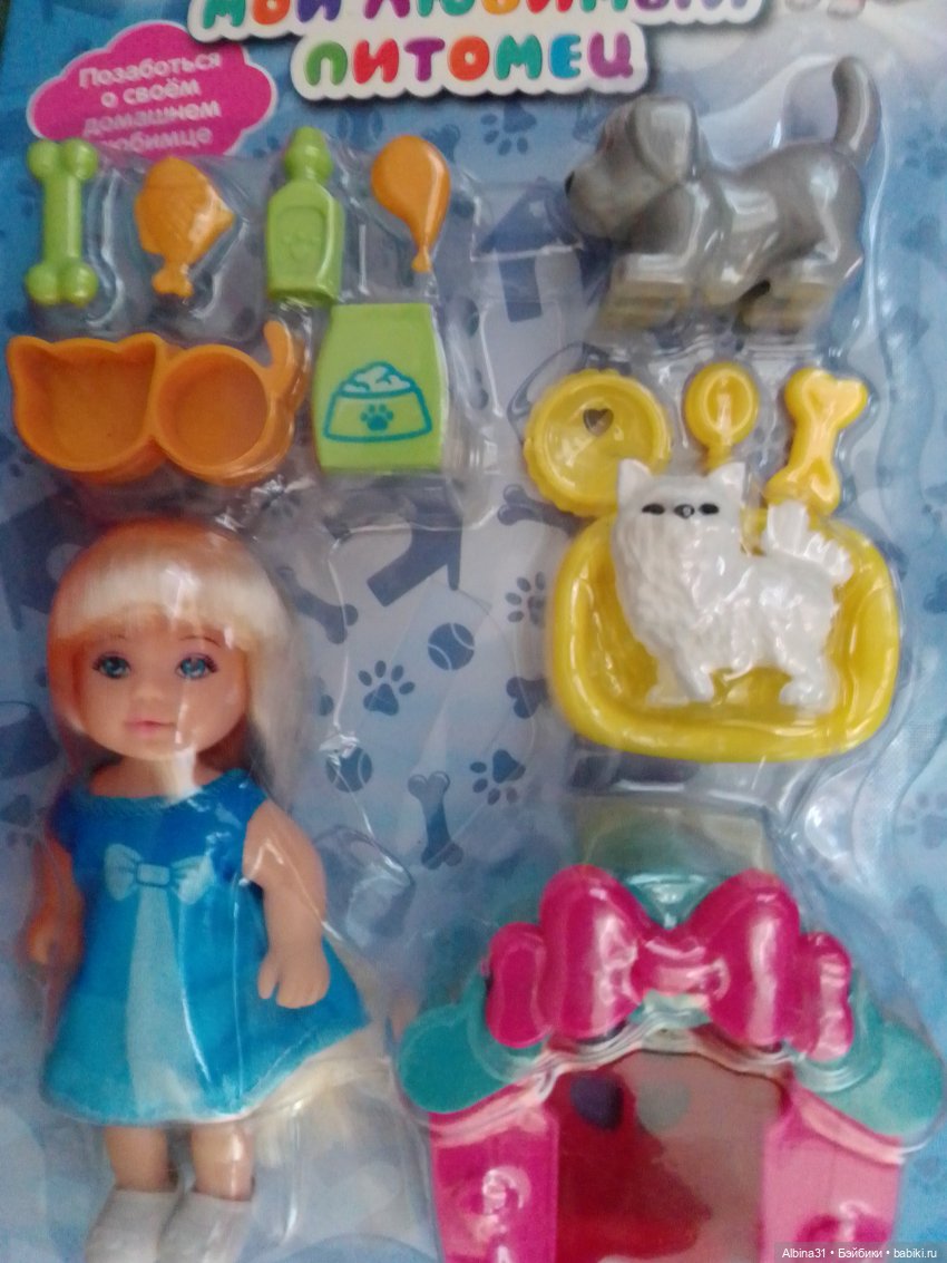 Мои последние новенькие — Игровые куклы разных производителей (Разное): редкие бренды