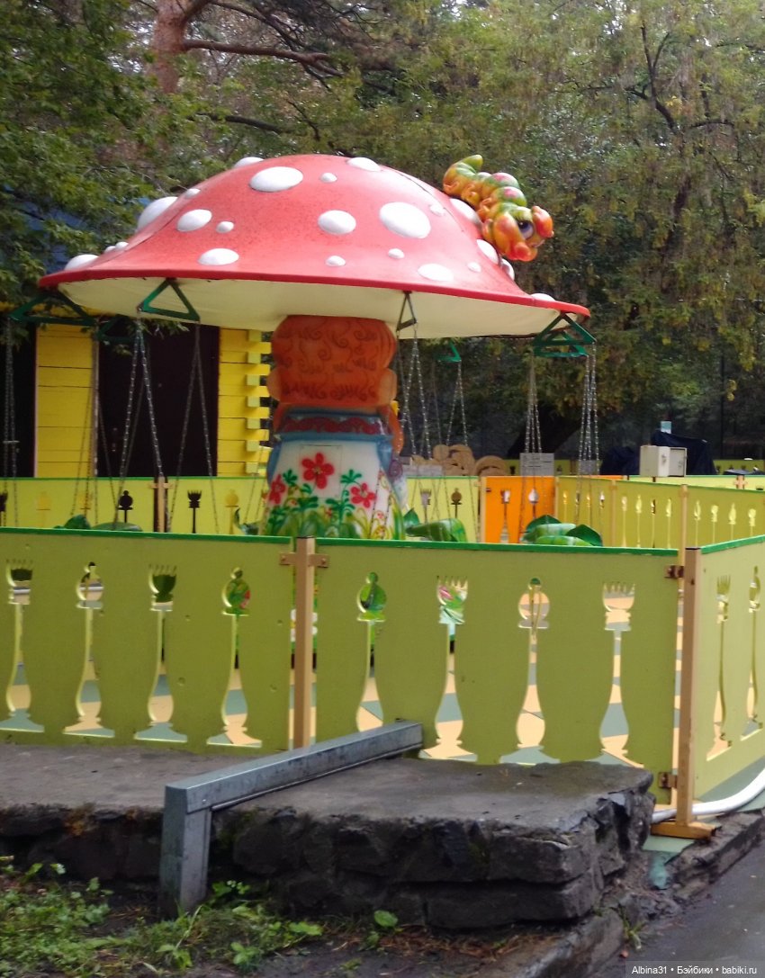 Новосибирский зоопарк (часть 4)