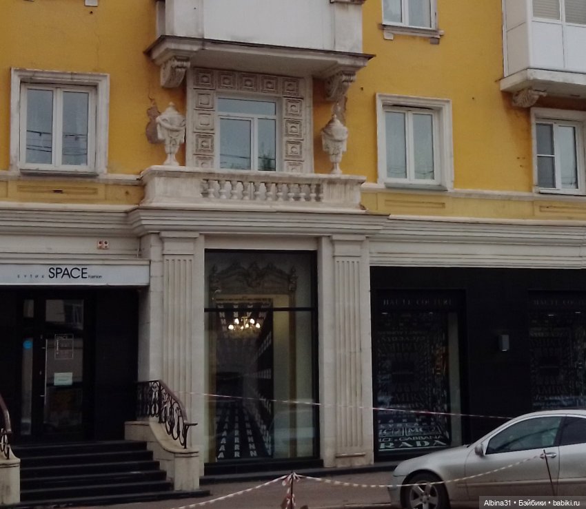 Городские зарисовки. Осень 2024 год (фото 4)