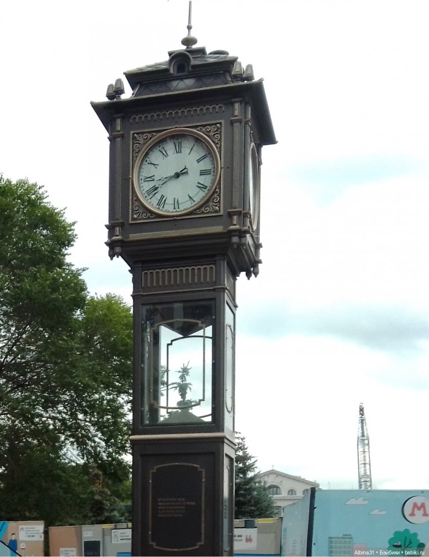 Городские зарисовки. Осень 2024 год