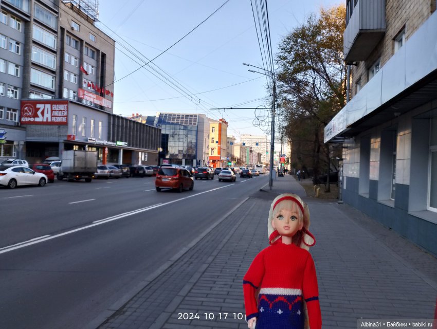 Городские зарисовки... Октябрь 2024