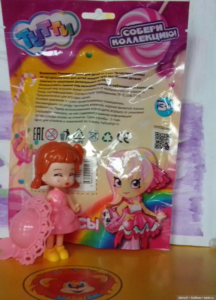 Мои последние новенькие — Игровые куклы разных производителей (Разное): редкие бренды