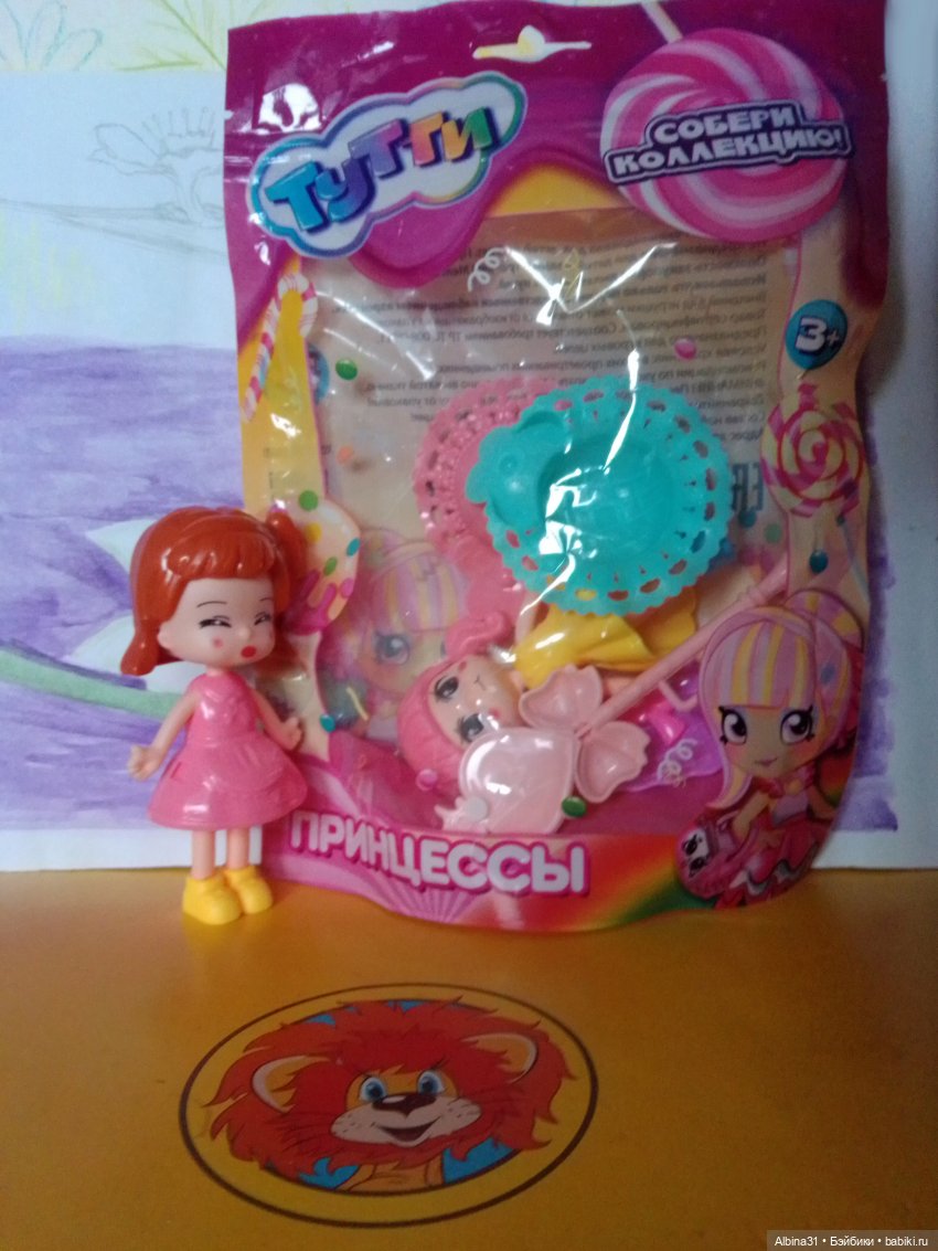 Мои последние новенькие — Игровые куклы разных производителей (Разное): редкие бренды