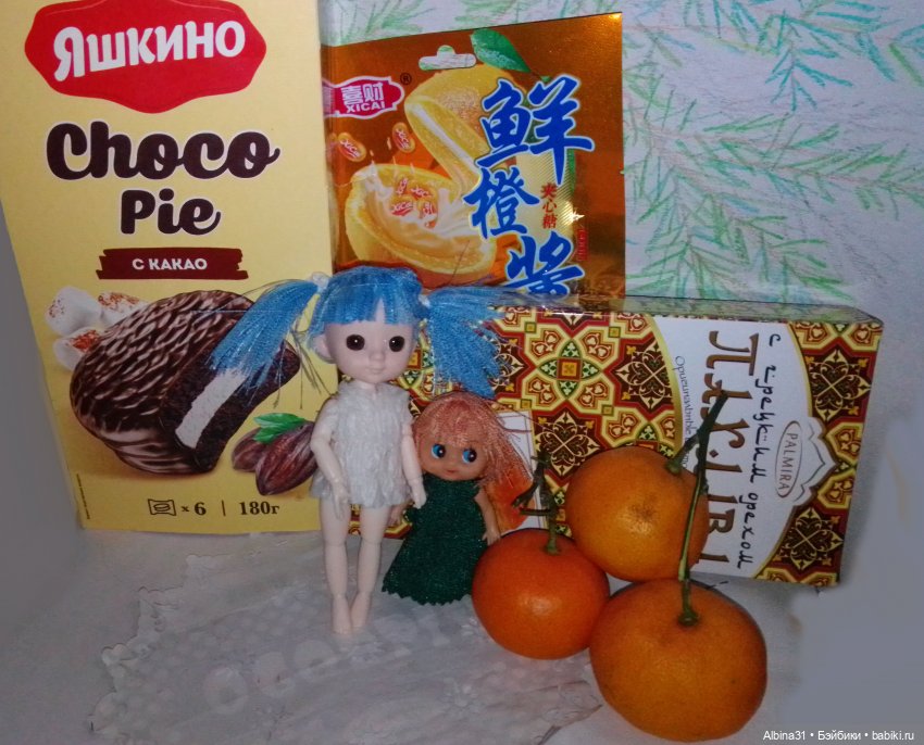 Просто с мандаринками — Игровые куклы разных производителей (Разное): редкие бренды (фото 9)