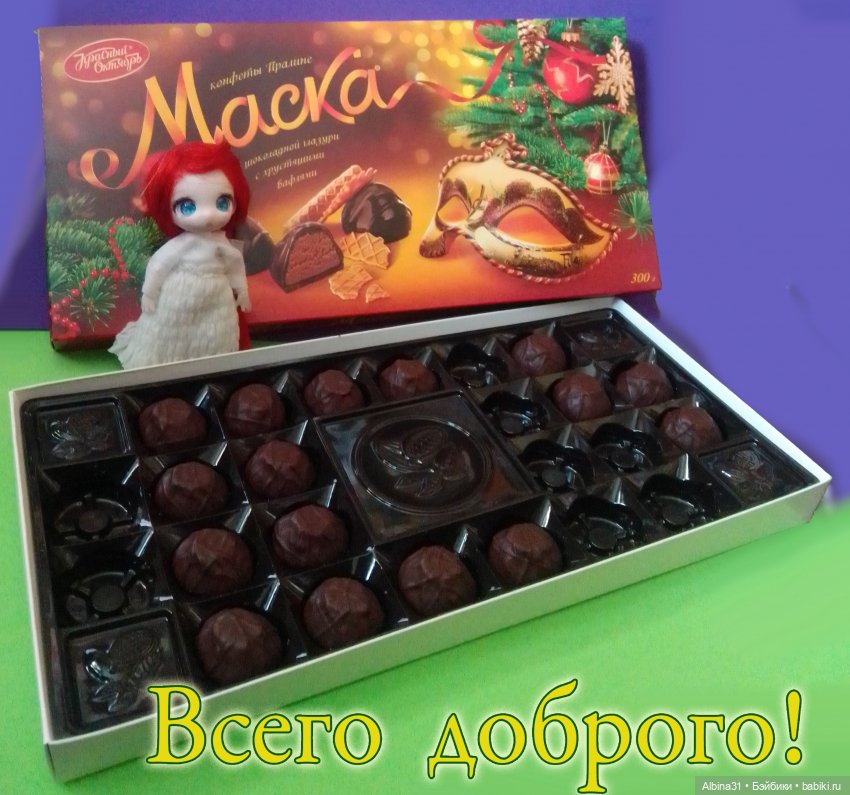 Ноябрьские городские зарисовки и куклы