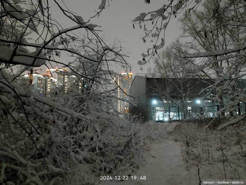 Декабрь... Городские зарисовки 2024 год