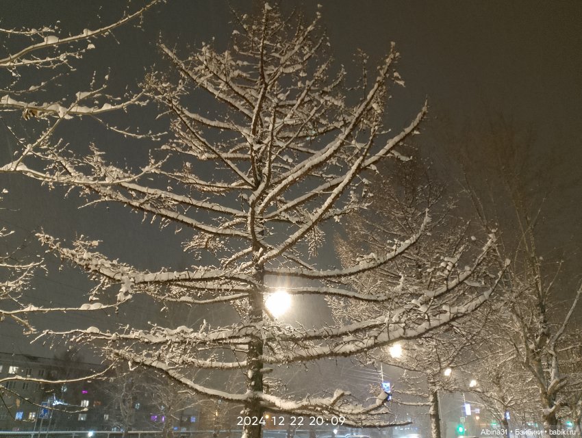 Декабрь... Городские зарисовки 2024 год