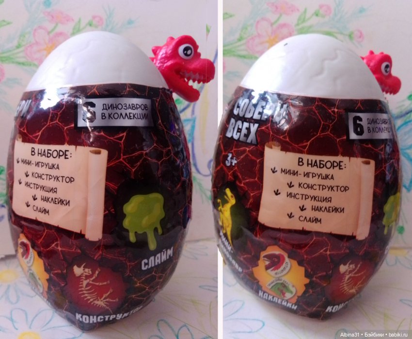 Просто игрушки — Игровые куклы разных производителей (Разное): редкие бренды (фото 6)