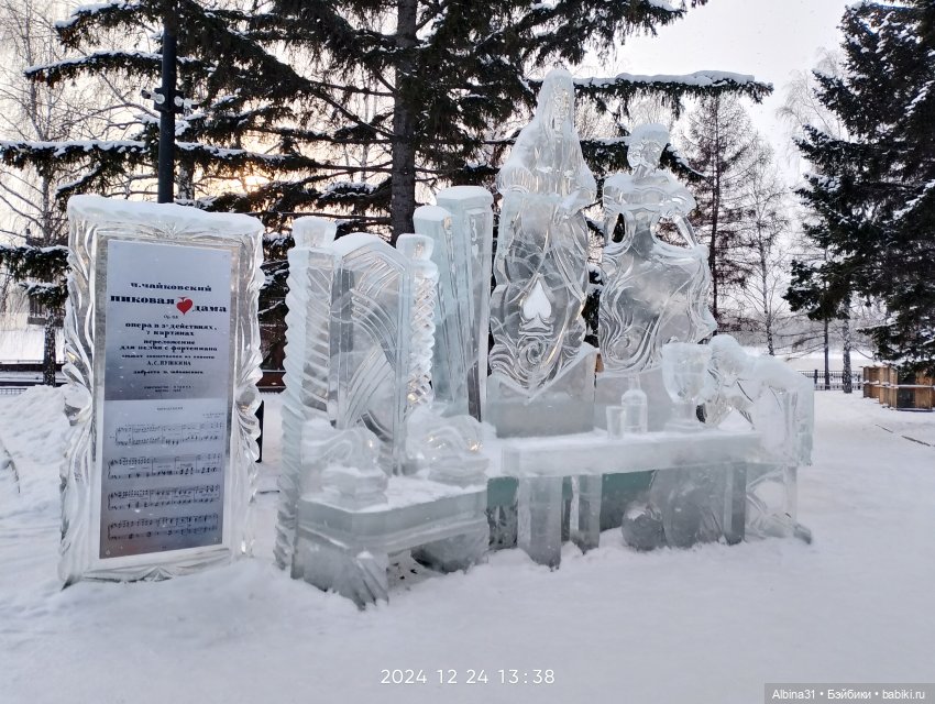 Волшебный лёд Сибири — Игровые куклы разных производителей (Разное): редкие бренды