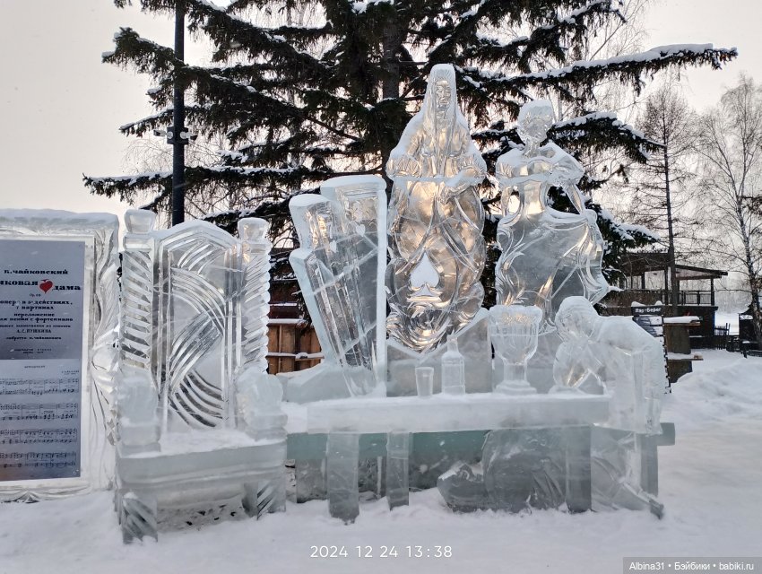 Волшебный лёд Сибири — Игровые куклы разных производителей (Разное): редкие бренды (фото 2)