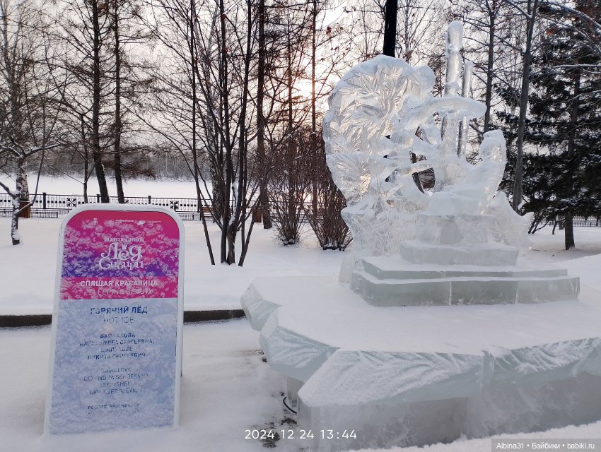 Волшебный лёд Сибири — Игровые куклы разных производителей (Разное): редкие бренды