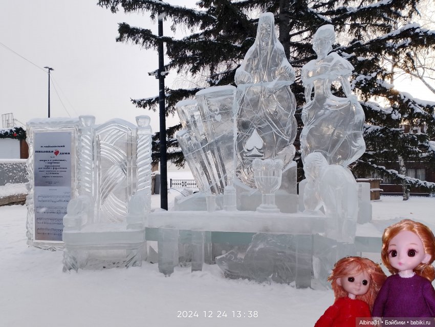 Волшебный лёд Сибири — Игровые куклы разных производителей (Разное): редкие бренды (фото 3)