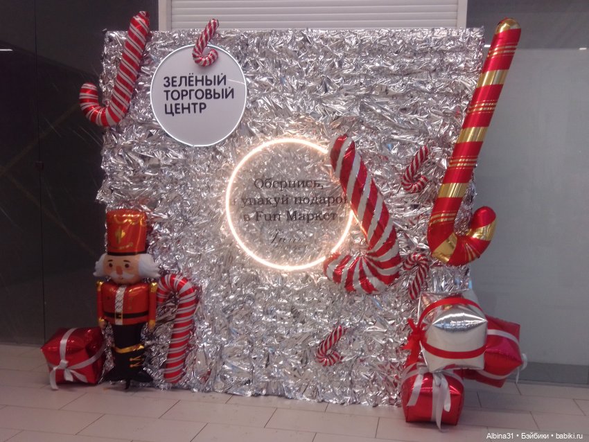 Была зима — Игровые куклы разных производителей (Разное): редкие бренды